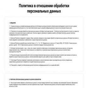 Скриншот главной страницы сайта 9436.ru