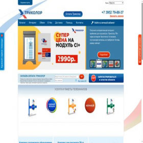 Скриншот главной страницы сайта 966690.ru