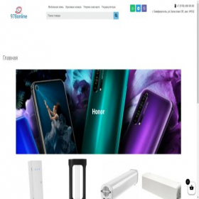 Скриншот главной страницы сайта 978online.ru