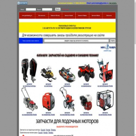 Скриншот главной страницы сайта 9811214693.ru