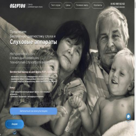 Скриншот главной страницы сайта 9818282.ru