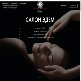 Скриншот главной страницы сайта 9934593.ru