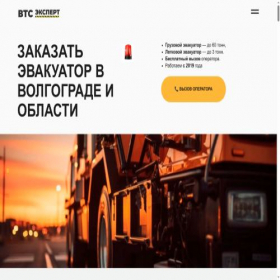 Скриншот главной страницы сайта 999911.ru