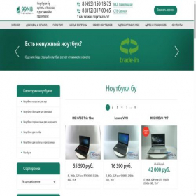 Скриншот главной страницы сайта 99nb.ru