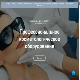 Скриншот главной страницы сайта 99rf.ru
