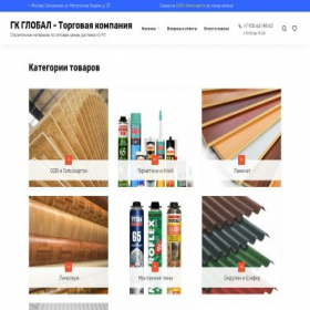 Скриншот главной страницы сайта 99stroy.ru