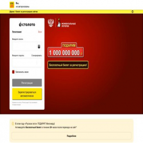 Скриншот главной страницы сайта 9bxgf.nivocuk.cfd