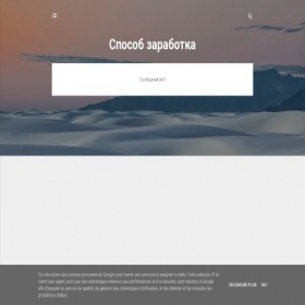 Скриншот главной страницы сайта 9dollarovplus.blogspot.com