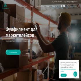 Скриншот главной страницы сайта 9gramm.com