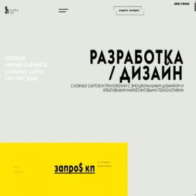 Скриншот главной страницы сайта 9n.by