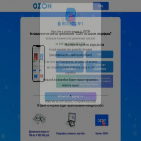 Скриншот главной страницы сайта 9oxuik.yvufrdn6k.world