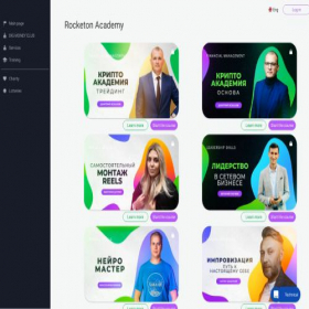 Скриншот главной страницы сайта 9soclift.online