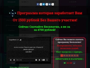Скриншот главной страницы сайта 9xtngyu2.plp7.ru