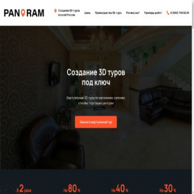 Скриншот главной страницы сайта a-360.pro
