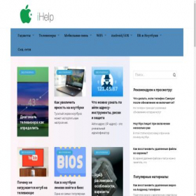 Скриншот главной страницы сайта a-apple.ru
