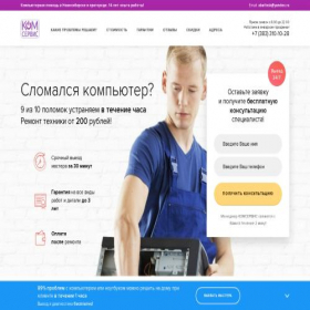 Скриншот главной страницы сайта a-bait.ru