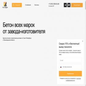 Скриншот главной страницы сайта a-campnest.online