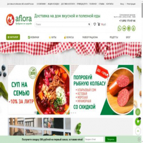 Скриншот главной страницы сайта a-flora.ru
