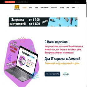 Скриншот главной страницы сайта a-group.kz