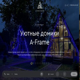 Скриншот главной страницы сайта a-house24.ru