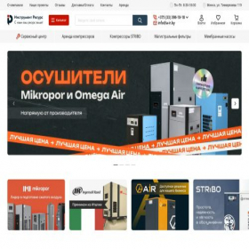 Скриншот главной страницы сайта a-ir.by