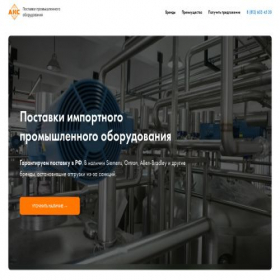 Скриншот главной страницы сайта a-k-c.com.ru