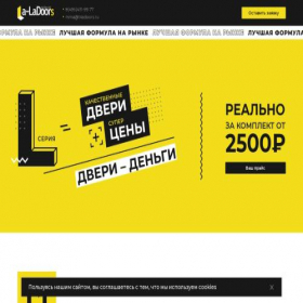 Скриншот главной страницы сайта a-ladoors.com