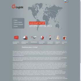 Скриншот главной страницы сайта a-log.su
