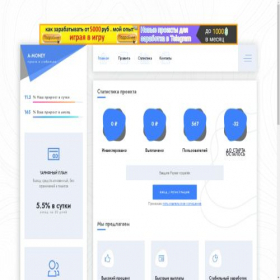 Скриншот главной страницы сайта a-money.biz