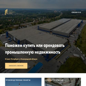 Скриншот главной страницы сайта a-p-r.ru
