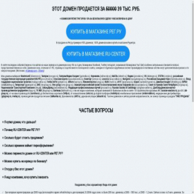Скриншот главной страницы сайта a-plastic.ru