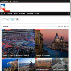 Скриншот главной страницы сайта a-russia.ru