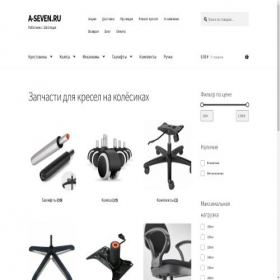 Скриншот главной страницы сайта a-seven.ru
