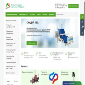 Скриншот главной страницы сайта a-yazdorov.ru