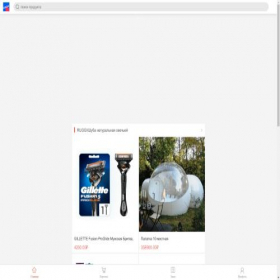 Скриншот главной страницы сайта a.genesisab.com