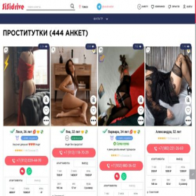 Скриншот главной страницы сайта a.sisidrive70.com