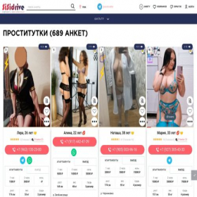 Скриншот главной страницы сайта a.sisidriveufa.com