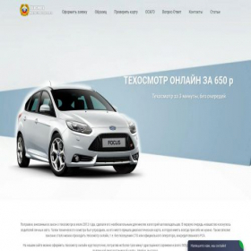 Скриншот главной страницы сайта a.tehosmoter.ru