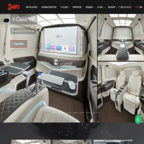 Скриншот главной страницы сайта a1auto.ru