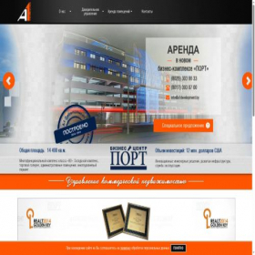Скриншот главной страницы сайта a1development.by