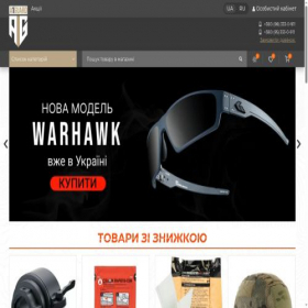 Скриншот главной страницы сайта a1guard.com