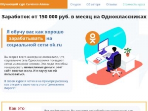 Скриншот главной страницы сайта a1moneys.xyz