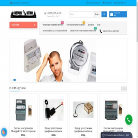 Скриншот главной страницы сайта a23.merkury-stop7.shop
