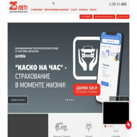 Скриншот главной страницы сайта a24.ru