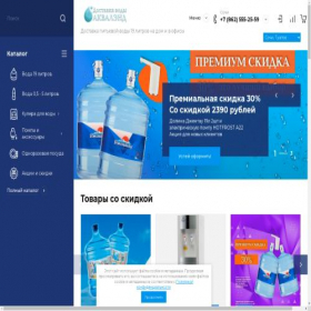 Скриншот главной страницы сайта a2h.ru