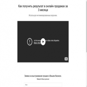 Скриншот главной страницы сайта a2nt.ru
