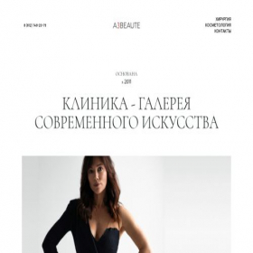 Скриншот главной страницы сайта a3beaute.ru