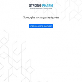 Скриншот главной страницы сайта a6.strong-pharm.com