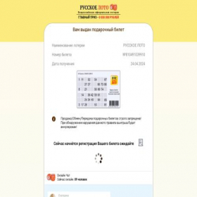 Скриншот главной страницы сайта a6qizj.grudrmvd.xyz