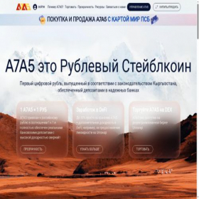 Скриншот главной страницы сайта a7a5.kg
